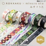 ROKKAKU x misuzu | cinemacollection | 詳細画像3