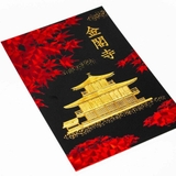 ROKKAKU 日本名所シリーズ POSTCARD | cinemacollection | 詳細画像4