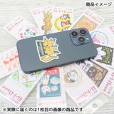オビワン 空想レトロ商店街 ダイカットシール | cinemacollection | 詳細画像2