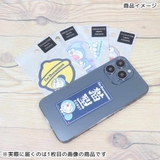 アイムドラえもん ダイカットシール キャラクターステッカー | cinemacollection | 詳細画像2 