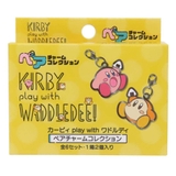 星のカービィ ファスナーマスコット ペアチャームコレクション | cinemacollection | 詳細画像2 