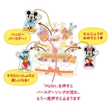 ディズニーキャラクター グリーティングカード 誕生お祝い | cinemacollection | 詳細画像2