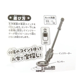 おもちゃ お宝発見!金属探知機 マルカ 玩具 室内遊び グッズ | cinemacollection | 詳細画像3