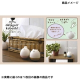 リラックス雑貨 アロマおきあがりこぼし 招き猫 | cinemacollection | 詳細画像4