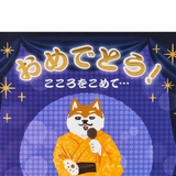 グリーティングカード メロディ JPME63 | cinemacollection | 詳細画像5