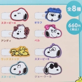 スヌーピー ヘアアクセ シークレットヘアクリップ | cinemacollection | 詳細画像2