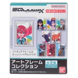 機動戦士Gundam GQuuuuuuX マグネット | cinemacollection | 詳細画像2 