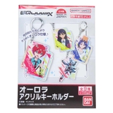 機動戦士Gundam GQuuuuuuX キーホルダー | cinemacollection | 詳細画像1