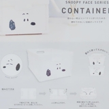 スヌーピー 収納用品 キャラコンテナ | cinemacollection | 詳細画像4 