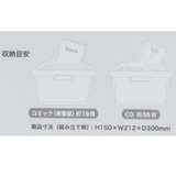 スヌーピー 収納用品 キャラコンテナ | cinemacollection | 詳細画像5 
