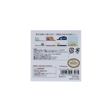 ピクミン 付せん ダイカットブロック付箋 | cinemacollection | 詳細画像7 