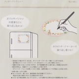 ピーターラビット メッセージボード メッセージステッカー | cinemacollection | 詳細画像2 