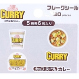 カップヌードル CUPNOODLE ダイカットシール | cinemacollection | 詳細画像2 