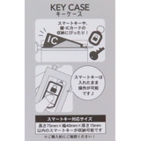 リトルツインスターズ キーケース スマートキーケース | cinemacollection | 詳細画像4 