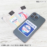 オリオンビール ダイカットシール キャラクターステッカー | cinemacollection | 詳細画像2 