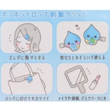 しずくちゃん ヘアアクセ ボンボンドロップ前髪クリップ | cinemacollection | 詳細画像3