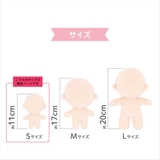 推しぬい 推し活アイテム ぬいのボディ | cinemacollection | 詳細画像3