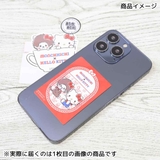 モンチッチxハローキティ ダイカットシール ミニデコステッカー | cinemacollection | 詳細画像2 