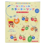 クレヨンしんちゃん キーホルダー シークレットカラーキーリング | cinemacollection | 詳細画像1