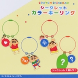 クレヨンしんちゃん キーホルダー シークレットカラーキーリング | cinemacollection | 詳細画像3