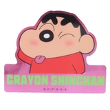 クレヨンしんちゃん ダイカットシール キャラクターステッカー | cinemacollection | 詳細画像1 