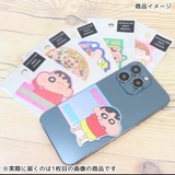 クレヨンしんちゃん ダイカットシール キャラクターステッカー | cinemacollection | 詳細画像2 
