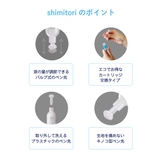 ハローキティ 洗濯用品 shimitori53 | cinemacollection | 詳細画像4 