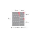 付せん ほぼのりふせん 005 | cinemacollection | 詳細画像3