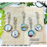 スヌーピー キーホルダー時計 カジュアルKCウオッチS | cinemacollection | 詳細画像3