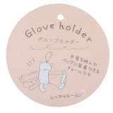 ネコファー バッグチャーム グローブホルダー | cinemacollection | 詳細画像4 