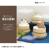 加湿器 潤いマスコット ゆるり日和 | cinemacollection | 詳細画像2