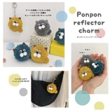 キーホルダー ポンポンリフレクターチャーム デコレ | cinemacollection | 詳細画像7 
