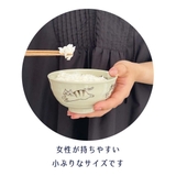 fikalycka ライスボウル 茶碗 | cinemacollection | 詳細画像4 