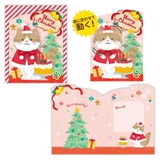 クリスマスカード プリントオルゴールカード 動く | cinemacollection | 詳細画像1 