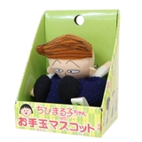 ちびまる子ちゃん マスコット お手玉マスコット | cinemacollection | 詳細画像3