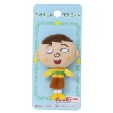 ちびまる子ちゃん 磁石入り マスコット | cinemacollection | 詳細画像1