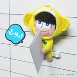 おそ松さん 磁石入り マスコット | cinemacollection | 詳細画像3