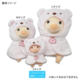 すみっコぐらし 推し活アイテム プラッシュコスチューマー | cinemacollection | 詳細画像6 