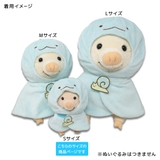 すみっコぐらし 推し活アイテム プラッシュコスチューマー | cinemacollection | 詳細画像7 