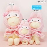 マイメロディ 推し活アイテム プラッシュコスチューマー | cinemacollection | 詳細画像6 
