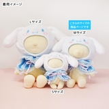 シナモロール 推し活アイテム プラッシュコスチューマー | cinemacollection | 詳細画像6