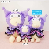 クロミ 推し活アイテム プラッシュコスチューマー | cinemacollection | 詳細画像6