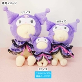 クロミ 推し活アイテム プラッシュコスチューマー | cinemacollection | 詳細画像6