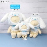 シナモロール 推し活アイテム プラッシュコスチューマー | cinemacollection | 詳細画像5