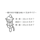 シナモロール 推し活アイテム プラッシュコスチューマー | cinemacollection | 詳細画像6