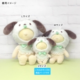 ポチャッコ 推し活アイテム プラッシュコスチューマー | cinemacollection | 詳細画像5 