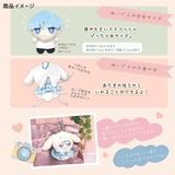 ポムポムプリン 推し活アイテム プラッシュコスチューマー | cinemacollection | 詳細画像7 