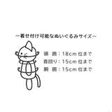 クロミ 推し活アイテム プラッシュコスチューマー | cinemacollection | 詳細画像9 