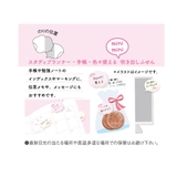 マイメロディ 付箋 ミニ吹き出しふせん | cinemacollection | 詳細画像3