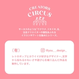 有 シールシート 透明シール | cinemacollection | 詳細画像3